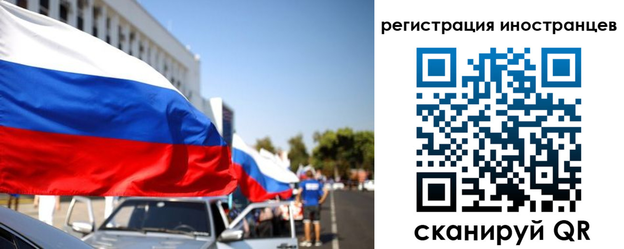 прописка регистрация в Камышине