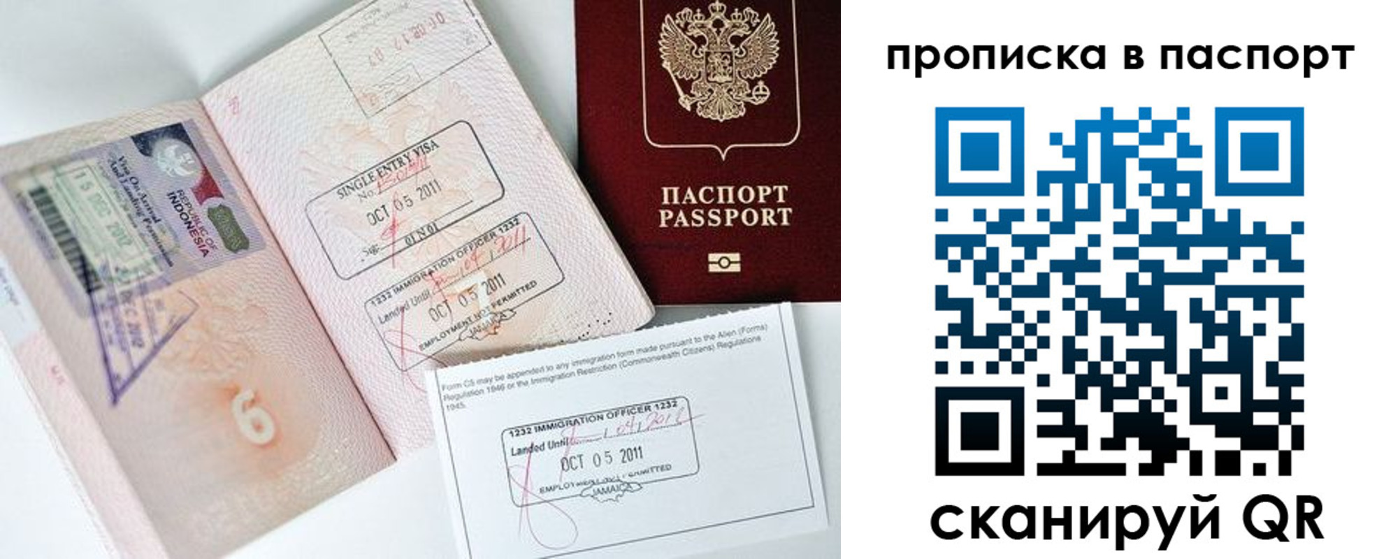 регистрация для дет. сада в Камышине