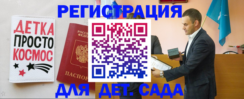 временная регистрация собственник в Камышине